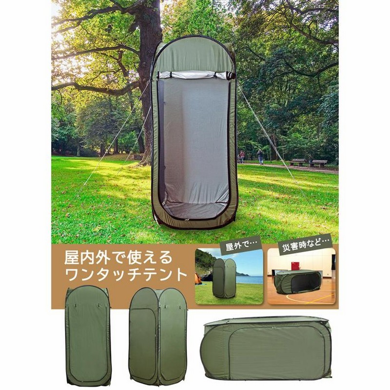 個室テント 完売！】スクエア個室テント（作業集中やカームダウンに