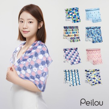 PEILOU Po-Pi保佑冰涼巾 涼感巾-2入組(8款可選)