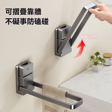 💥挑戰最低💥 美瑞德 吸盤式 毛巾架 簡約 衛生間 壁掛 家居 家用 浴室 毛巾杆 通用 置物架