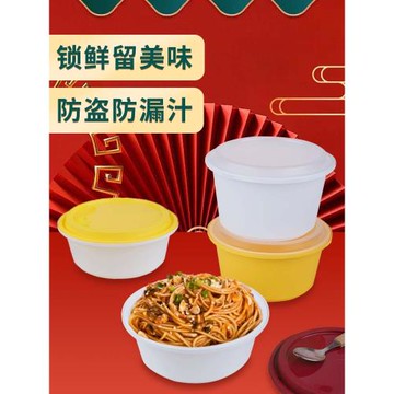 一次性餐盒帶蓋圓形打包盒高檔外賣防漏湯碗安全鎖扣快餐飯盒