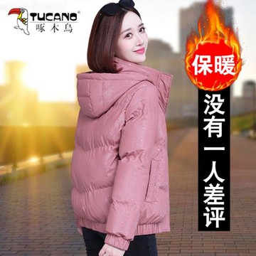 啄木鳥羽絨棉服女短款2025年冬季新款女士小個子棉襖外套棉衣女裝