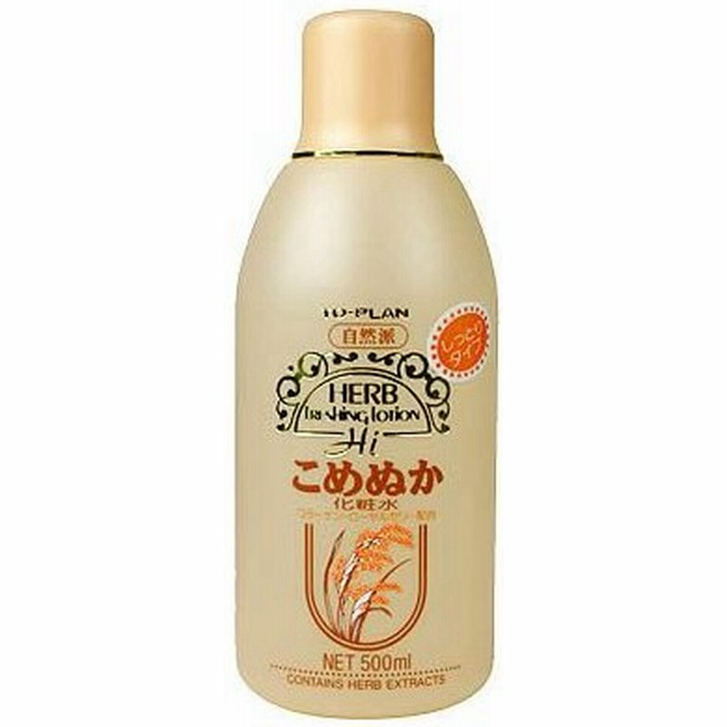 トプラン 米ぬか化粧水 500ml 通販 Lineポイント最大0 5 Get Lineショッピング