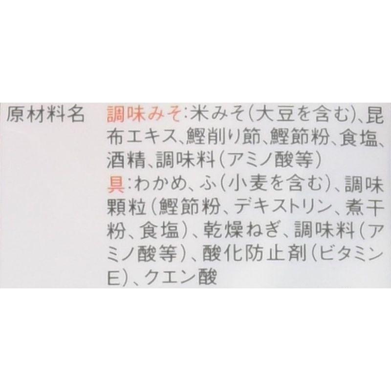 永谷園 生みそタイプ ゆうげ徳用 10食入