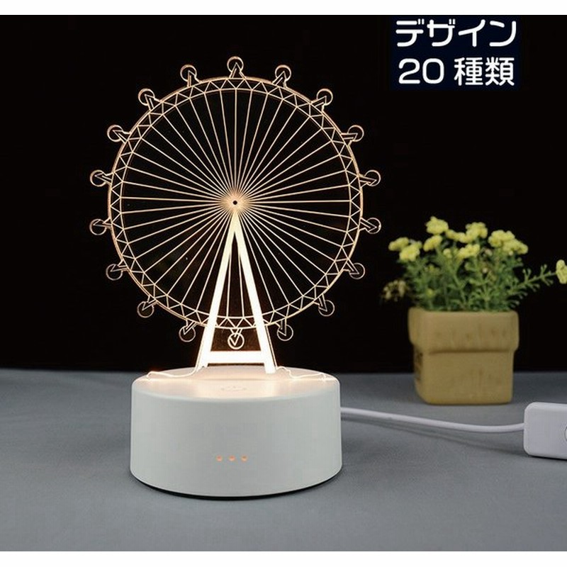 Ledランプ 3d テーブルランプ かわいい 綺麗 ナイトライト 子供 7色 テーブルライト Usb充電 リモコン付 タッチセンサー 通販 Lineポイント最大0 5 Get Lineショッピング