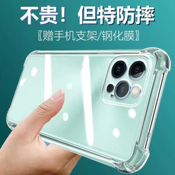 盧邦適用三星A53 5G氣囊防摔手機殼samsung硅膠保護套透明全包超薄軟邊四角加厚鏡頭男女新款個性簡約創