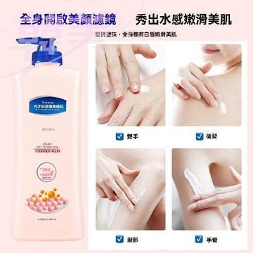 台灣現貨 正品韓姿妮凡士林身體乳補水保濕滋潤全身菸鹼醯胺亮膚留香潤膚乳秋冬女男全身保濕秋冬補水清爽絲滑不油膩精華改善乾燥