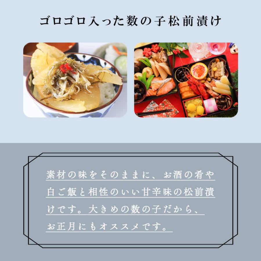 数の子 松前漬け 北海道加工 1kg 500g×2 合成着色料 合成保存料 不使用 かずのこ 真空パック 冷凍