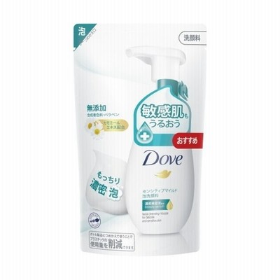 ダヴ Dove センシティブマイルド クリーミー泡洗顔料 詰め替え用 敏感肌用 140ml ユニリーバ 通販 Lineポイント最大get Lineショッピング