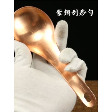 黃銅刮痧勺純銅加厚餐具廚房用品黃銅大湯匙舀湯勺子全銅粥勺湯勺