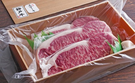 神戸牛 ロースステーキ 600g 約200g×3枚 牛肉 和牛 お肉 ステーキ肉 ロース 黒毛和牛 焼肉 焼き肉 但馬牛 ブランド牛 冷凍 ヒライ牧場 キャンプ BBQ アウトドア バーベキュー ギフト