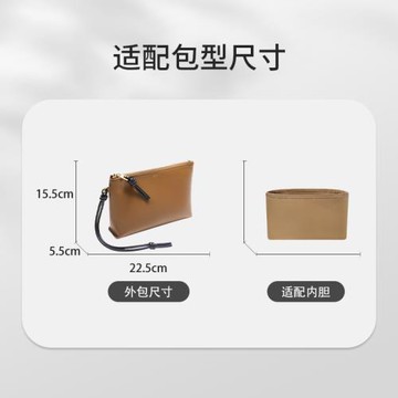 適用Loewe羅意威Knot T手拿包收包納整理包包內膽包內袋拉鏈 尼龍