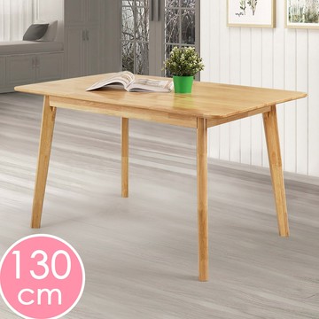 【Homelike】喜家居130cm實木餐桌-原木色(2312)