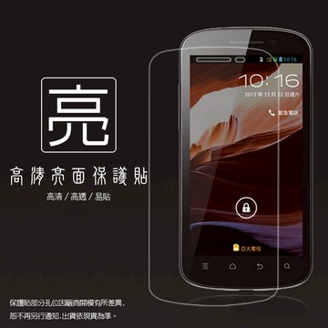 亮面螢幕保護貼 亞太 A+ World E3 EG950 保護貼 軟性 高清 亮貼 亮面貼 保護膜 手機膜