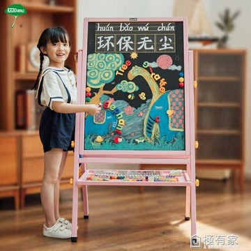 寶寶兒童畫板小黑板家用磁性寫字板支架式嬰幼兒童畫畫板涂鴉無塵 99購物節