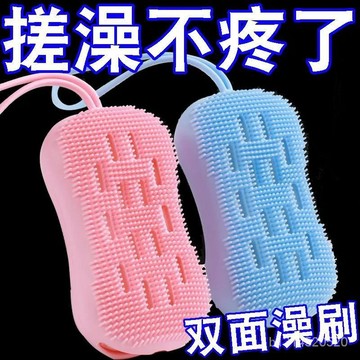 🔥免運🔥臺灣出貨📣洗澡搓背神器洗澡神器搓澡巾搓背洗澡刷沐浴搓灰搓泥硅膠海綿男擦