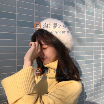 蓓蕾帽日系奶白毛毛畫家帽 絨絨貝雷帽甜美可愛兔毛混紡冬【淘夢屋】