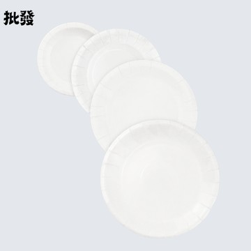 烤肉盤 蛋糕盤 免洗餐具 免洗紙盤 一次性紙盤 一次性 餐盤 派對盤 蛋糕紙盤 生日蛋糕盤 紙圓盤 免洗盤