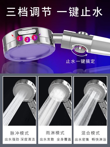 花灑 超強增壓花灑過濾噴頭家用淋浴洗澡淋雨器加壓大出水沐浴軟管套裝【MJ16154】