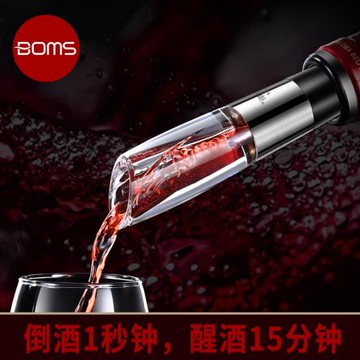 德國紅酒快速醒酒器小型創意家用奢華高檔葡萄酒醒酒倒酒神器套裝