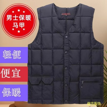 【秋冬】男士馬甲馬抗寒保暖內穿加厚棉馬甲中老年男士爸爸裝男裝上衣 保暖馬甲 背心 無袖