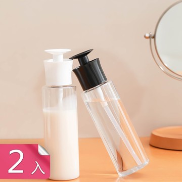 荷生活 直液壓取式多功能分裝瓶 沐浴用品清潔劑類透明壓取瓶-2入