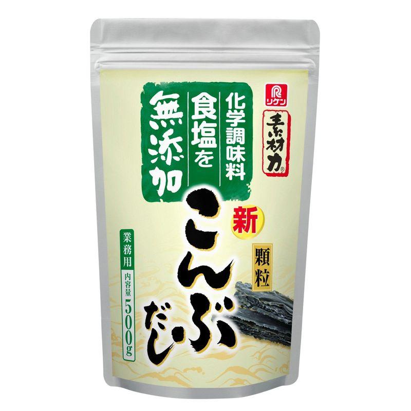 リケン 素材力こんぶだし 500g