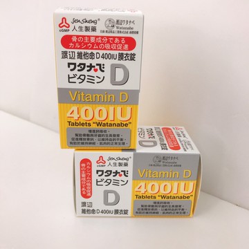 渡邊維他命D 400IU膜衣錠 人生製藥