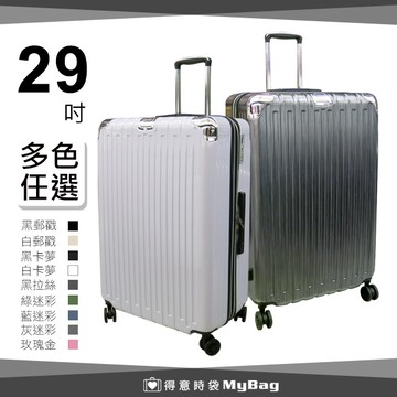 【領劵再折】 COUGAR 行李箱 29吋 銀翼傳說系列 旅行箱 可加大 TSA海關鎖 R9007 得意時袋