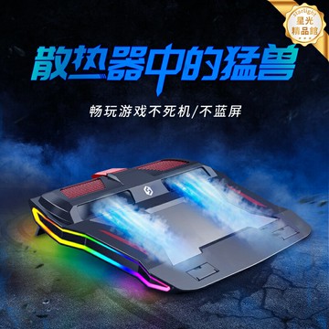 【水冷靜音】遊戲本散熱器 筆記本散熱器 散熱底座 散熱支架 降溫架 水冷風扇 多檔調速 15.6/17.3英寸通用 適用於聯想拯救者外星人華碩戴爾