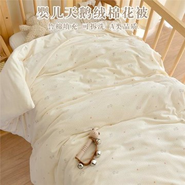 新生寶寶純棉花被子嬰兒秋冬季加厚加絨蓋被幼兒園兒童保暖小被子