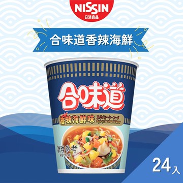 【NISSIN 日清】【箱入特價】【日清】合味道香辣海鮮味杯麵(24入)