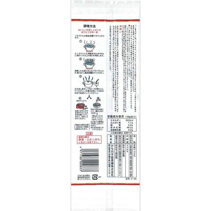 かも川 一番のばし手延うどん 220g×10個