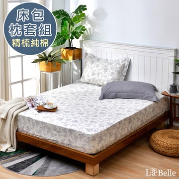 【Great Living格蕾寢飾】義大利La Belle 錦花繡草 雙人純棉床包枕套組