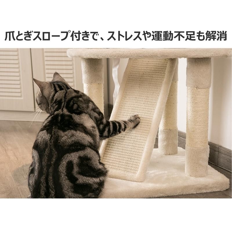 キャットタワー 据え置き型 高100cm 爪とぎ 猫用品 猫ハウス