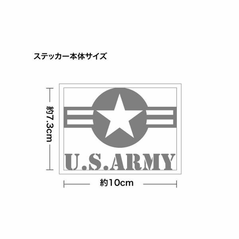 U.S. ARMY 01 グレー（米軍モチーフ） カッティングステッカー ミニ