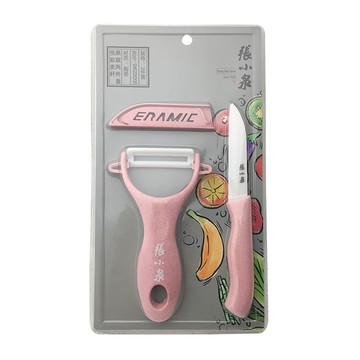 陶瓷刀兩件套(顏色隨機出貨) 25-25068 戶外 露營 登山 健行 休閒 時尚 野餐 陶瓷刀