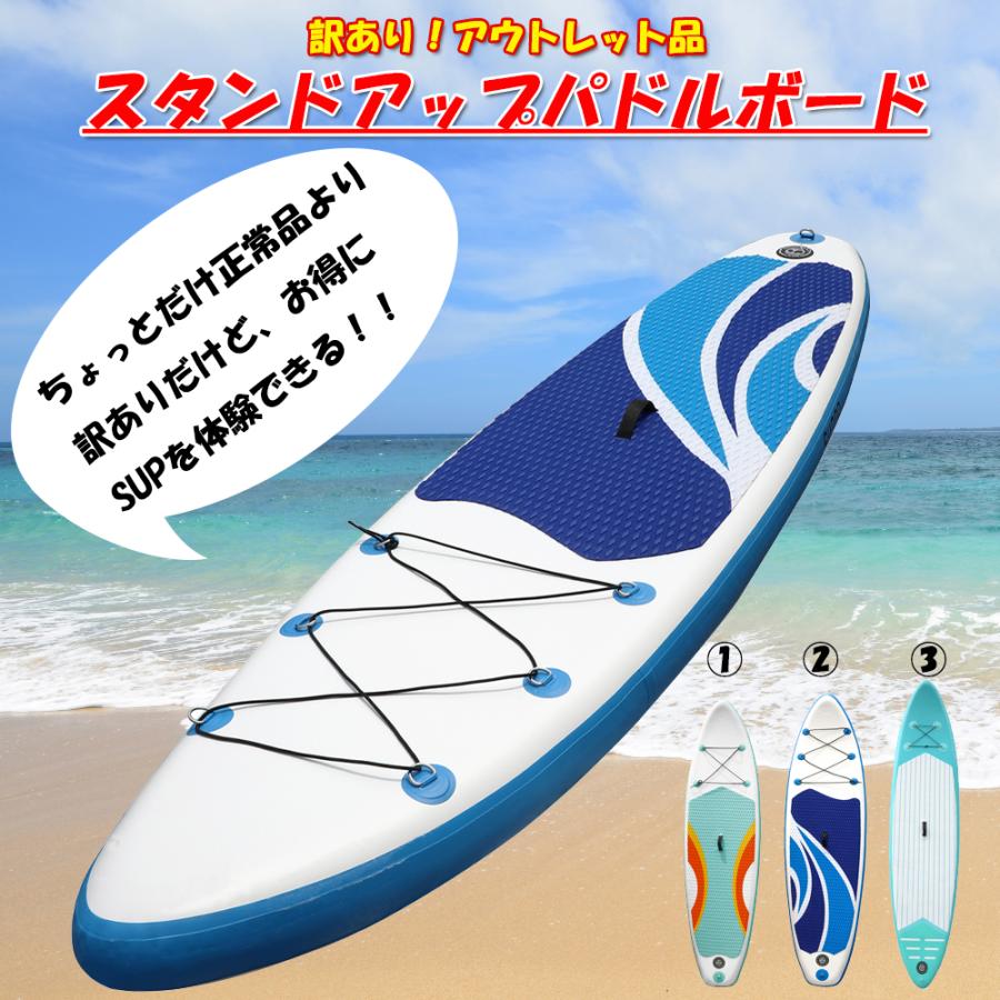 WOWSEA Trophy T2 サップ インフレータブルアップパドルボード-