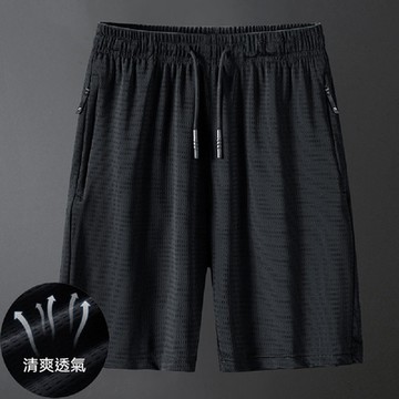 【Heart:W 新職人】現+預 冰絲休閒網眼運動五分褲(休閒褲/運動褲/下著/牛仔褲)