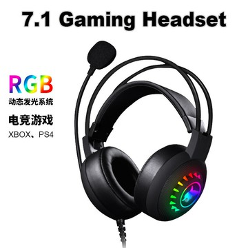 電競游戲耳機頭戴式電腦耳麥發光吃雞手機7.1有線USB耳機麥克風【宜家良品百貨】
