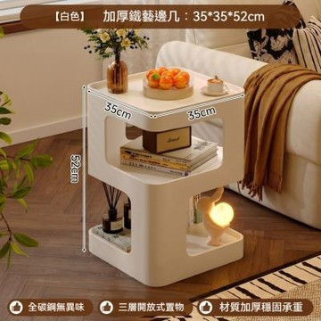 小型創意角几 客廳家用茶几 奶油風小桌子 臥室可移動床頭櫃 極簡風沙發邊几