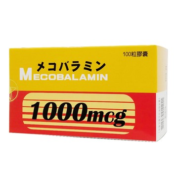 甲基 b12 1000mcg 富可寧plus膠囊 100顆 素食可用 維生素b 歐頤康 實體藥局