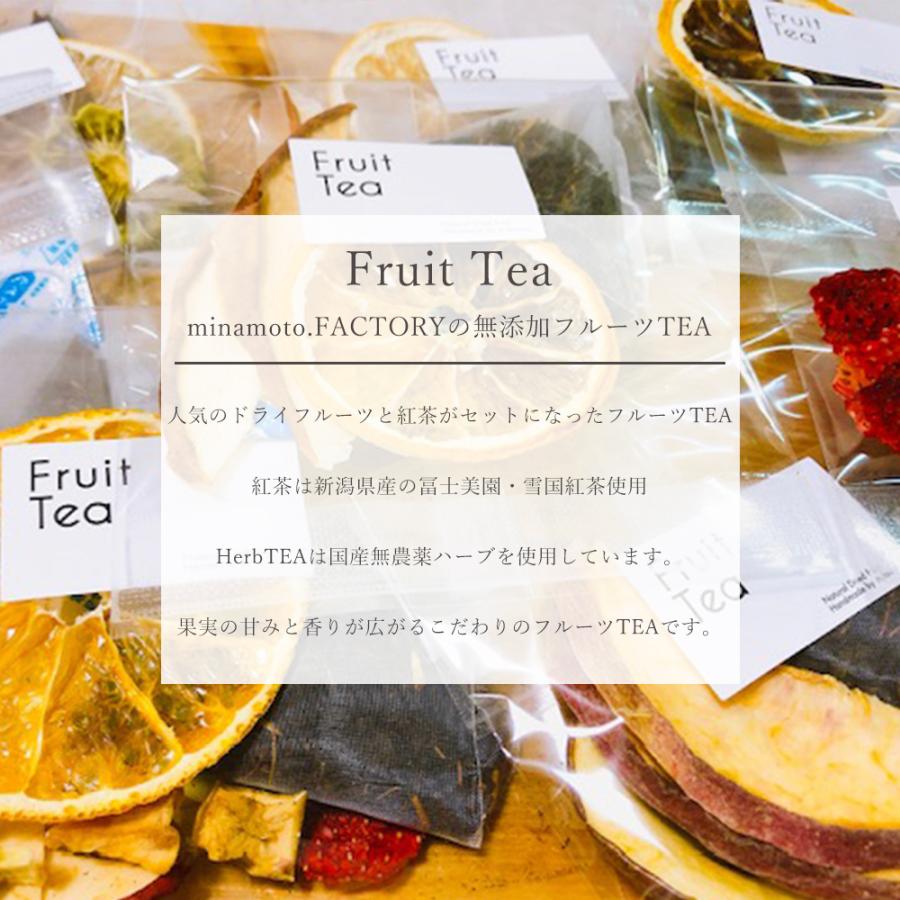 紅茶 ドライフルーツTEA りんごももいちごミックス 1袋 フルーツティー 無添加 国産 無着色 ノンオイル