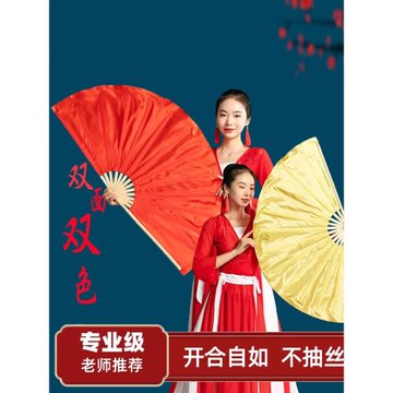 扇子舞蹈扇輝煌中國夢原版追夢新時代古典舞綢布民族大開場舞扇子