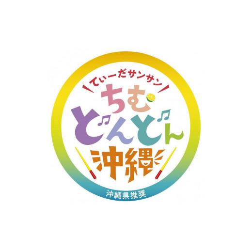 ふるさと納税 沖縄県 南風原町 麩くらむ圧縮麩3枚入り