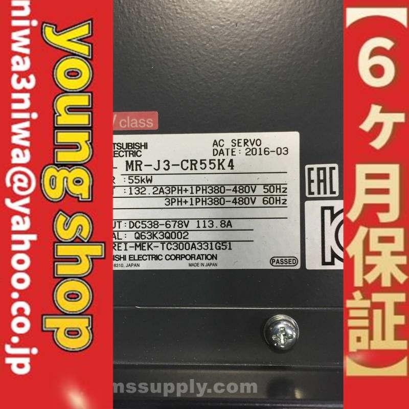 新品 送料無料 MITSUBISHI 三菱電機 MR-J3-CR55K4 サーボアンプ 通販