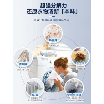 owlce澳爾斯超氧洗衣炮衣物消毒機洗衣機臭氧發生器內衣殺菌除味