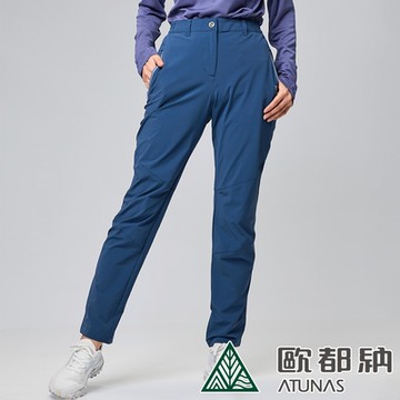【ATUNAS 歐都納】女款蚊瘋不動彈性長褲A1PA2406W夜藍/防曬透氣/日常戶外休閒適用