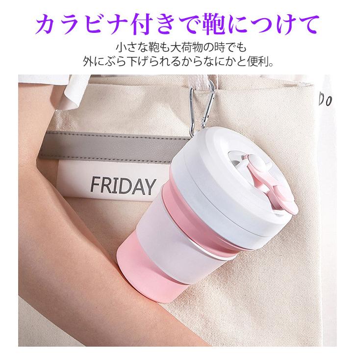 折り畳みコップ カップ 折り畳みマイカップ マイカップ 茶こし付き カラビナ付き 350ml ポータブル 収納 シリコン製 軽量