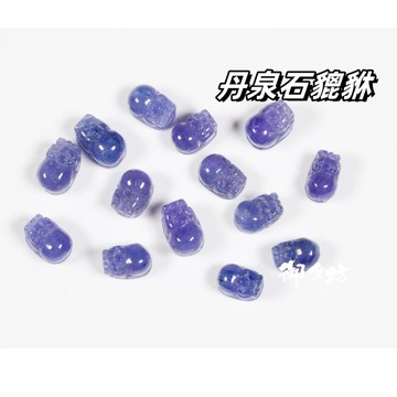 【御金坊手作材料】丹泉石 坦桑石 丹泉石貔貅 坦桑石貔貅 黝簾石 Tanzanite天然水晶貔貅 天然水晶 DIY材料