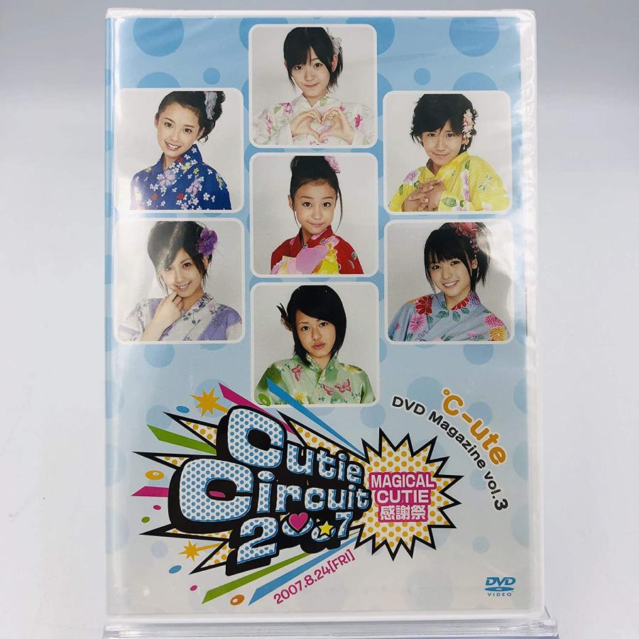 C-ute DVD MAGAZINE vol.4